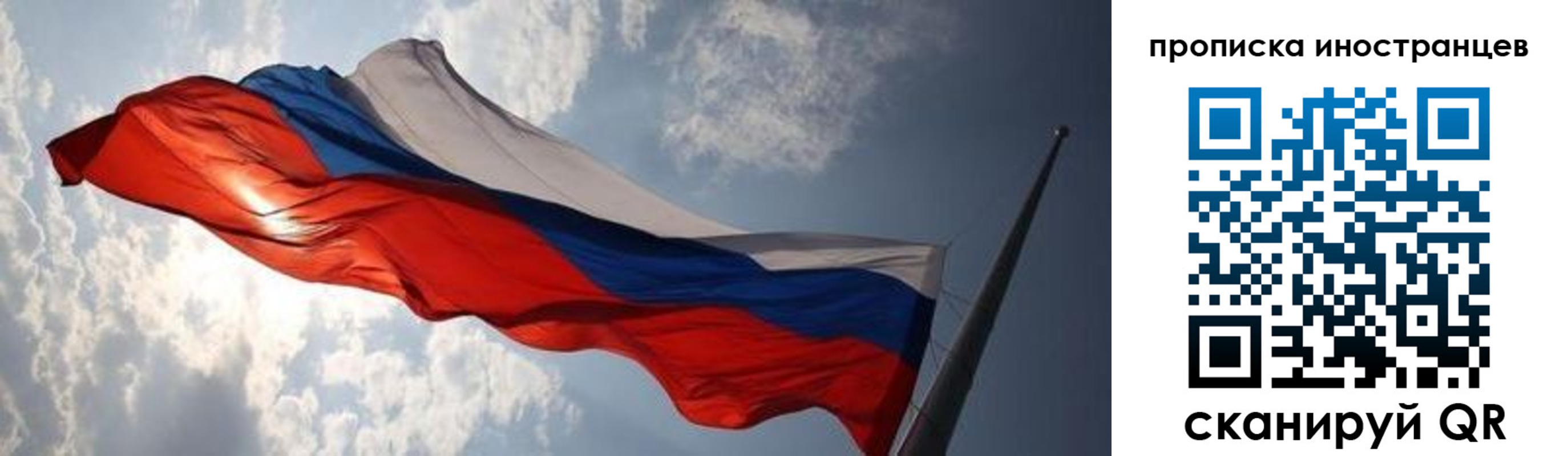 форма 3 в Ангарске