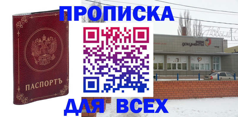 форма 3 в Ангарске